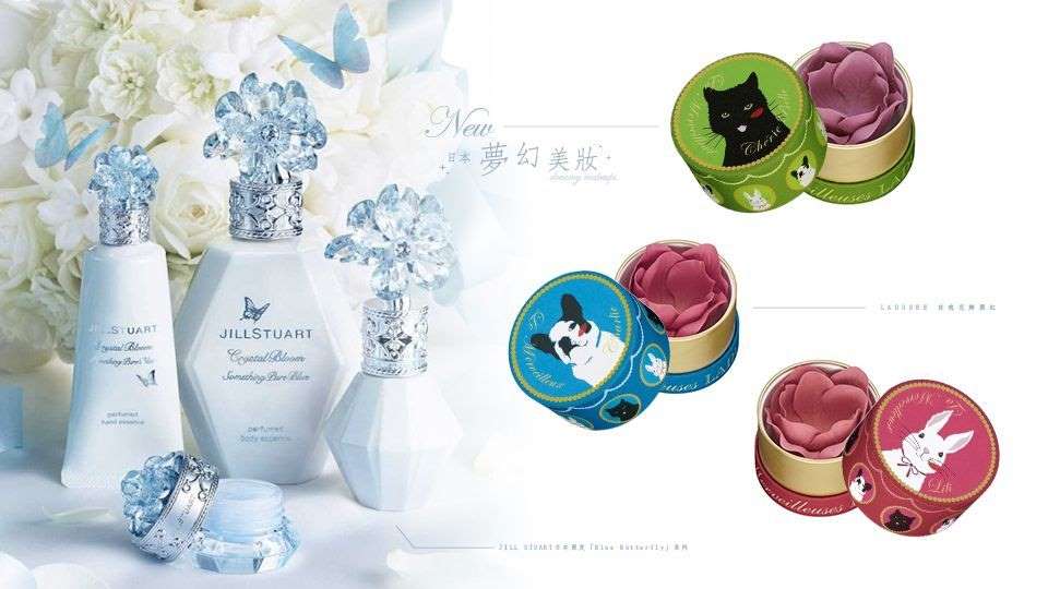 2019日本美妆 (性价比高又好用的日本美妆新品)