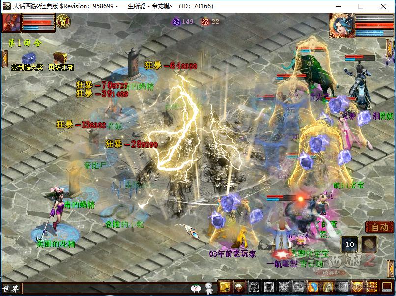 大话西游2大力孩子装备,大话西游手游大力魔怎么配装备