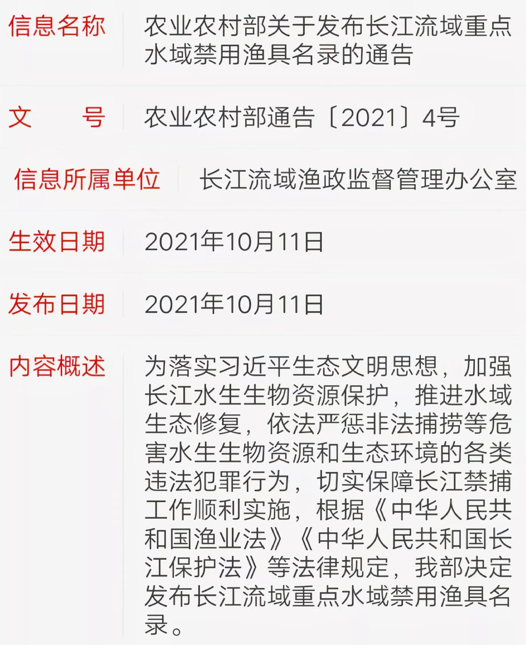 春天来了钓鱼人的黄金季节,一竿一线一钩3月到6月底能钓鱼吗