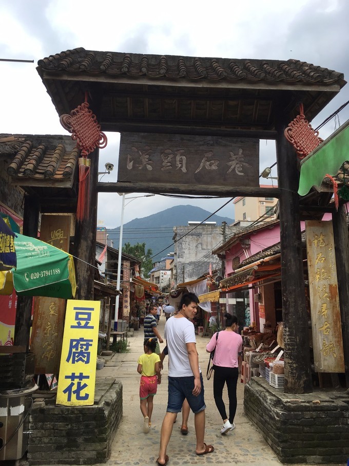 从化溪头自驾游视频,从化溪头村一日游路线