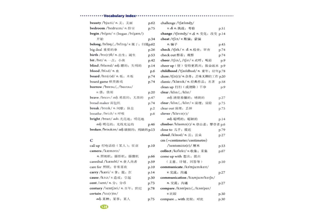 八年级下册英语教材完全解读下载,在家学人教版五年级英语下册