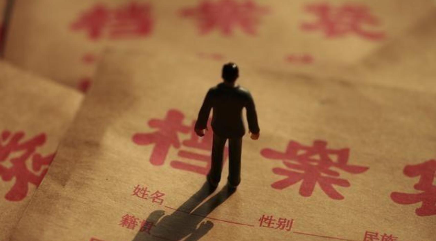 转业年龄比档案年龄大一岁怎么办,军士转业档案年龄与身份证不一致