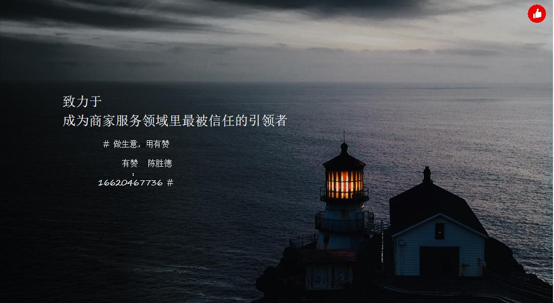 有赞微商城童装商家秘籍