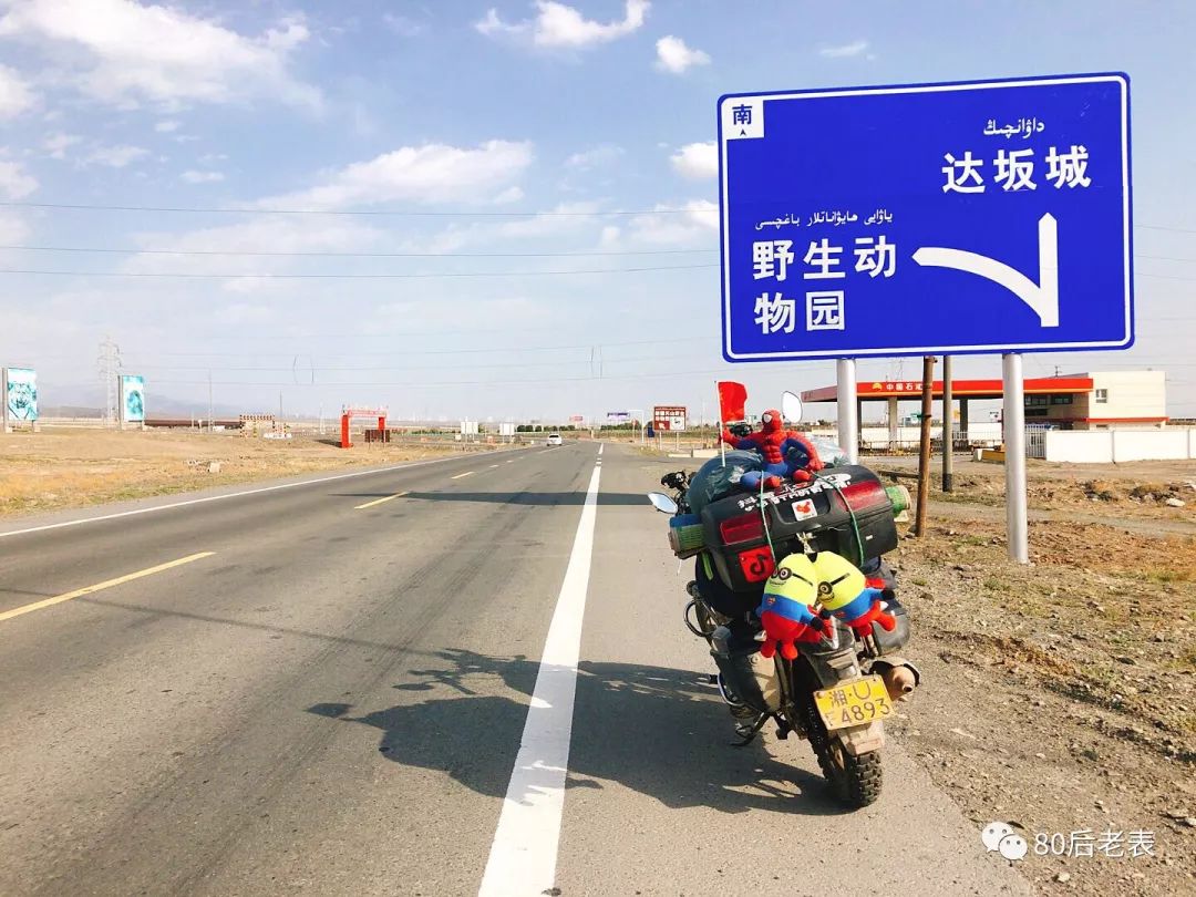 单人摩旅环华112天,单人环华摩旅