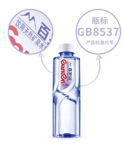 国际赛事为何偏爱百岁山？小小瓶装水大有文章