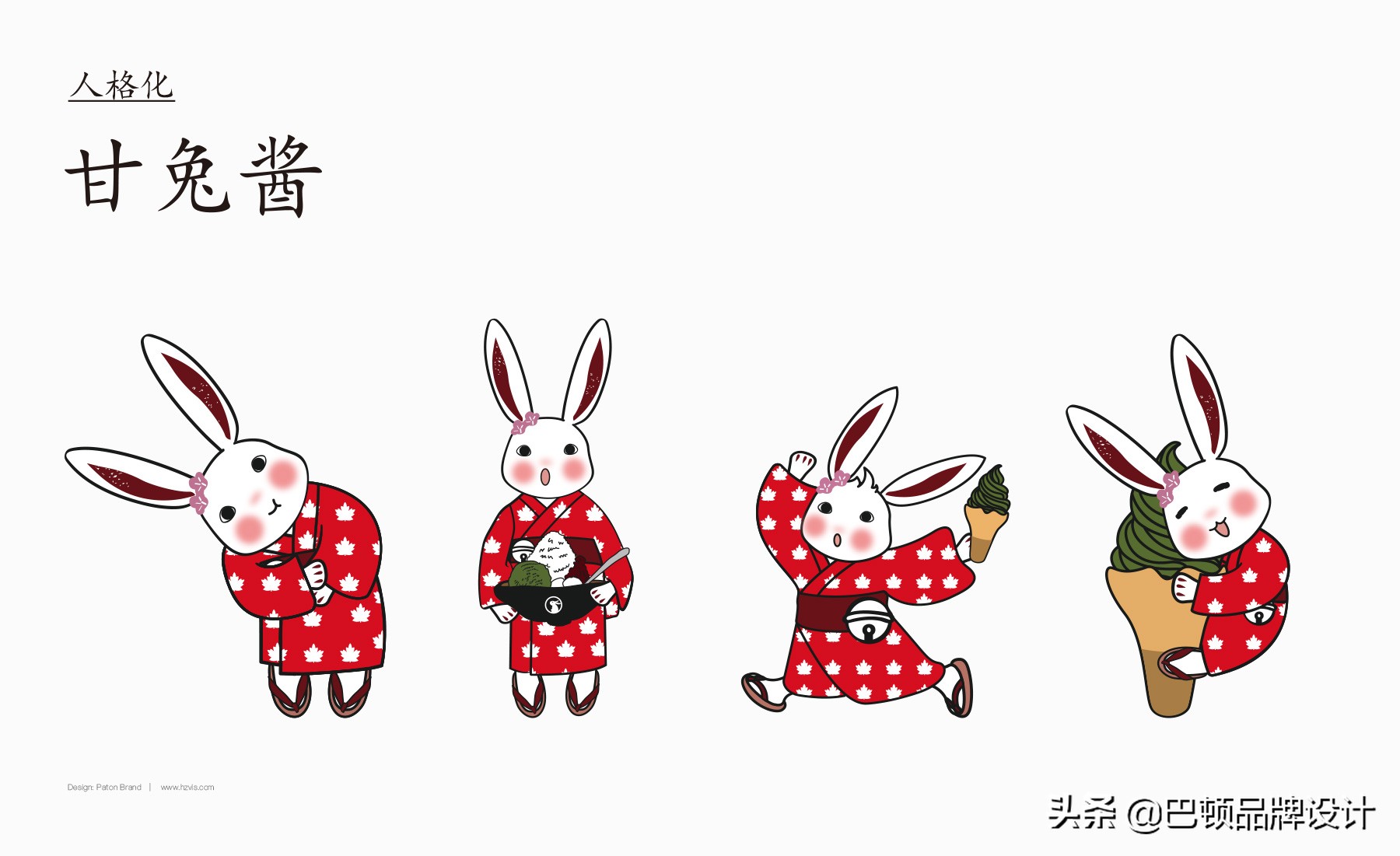 甘兔庵抹茶饮品,甘兔庵抹茶图片