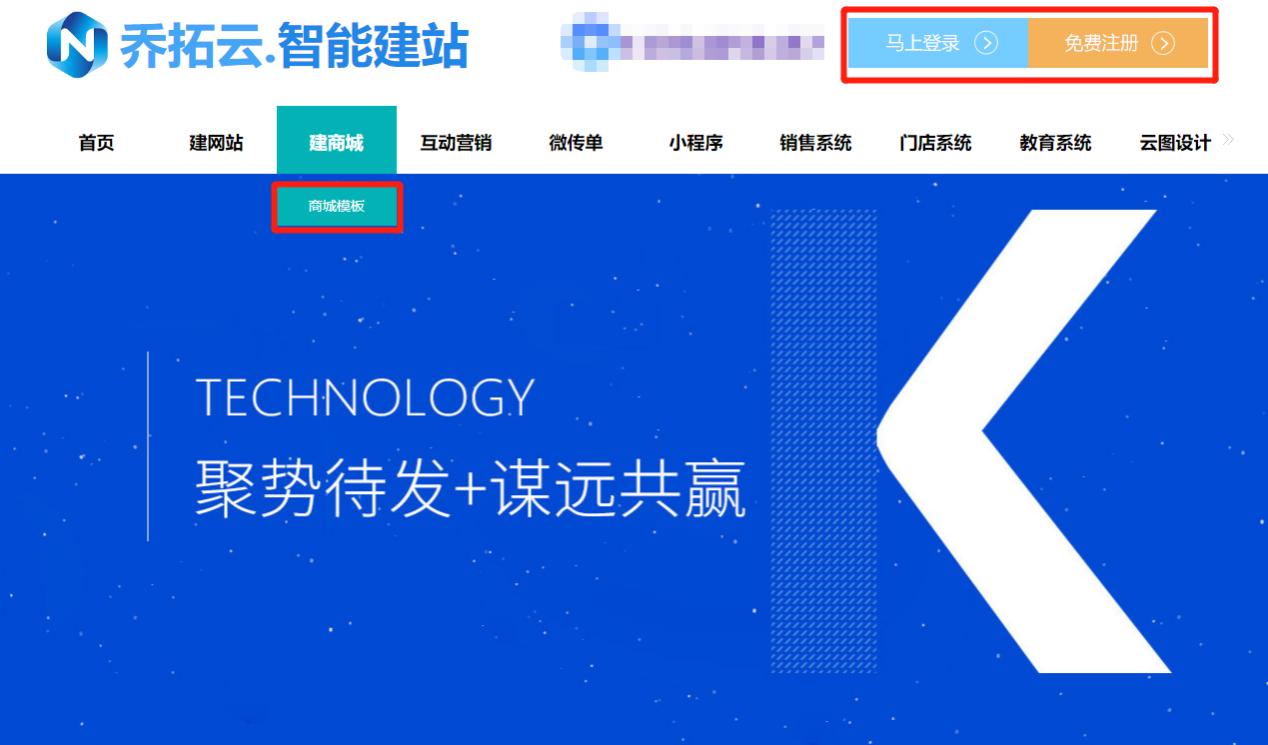 微信小程序商城如何收款,微信商城小程序免费制作平台