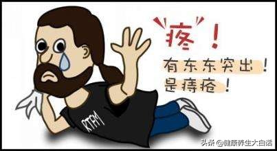 得了痔疮怎么办最好的方法,得了痔疮怎么治效果好得快