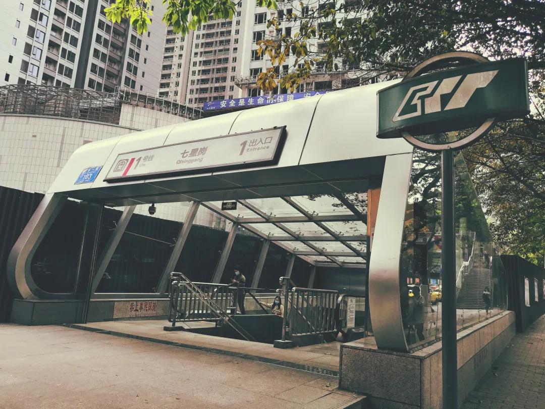 重庆七星岗位置图,重庆七星岗古城视频