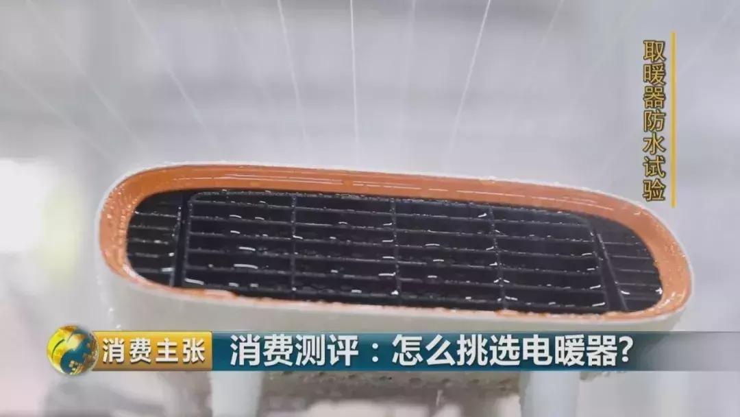 电暖气怎么买,电暖气取暖安全