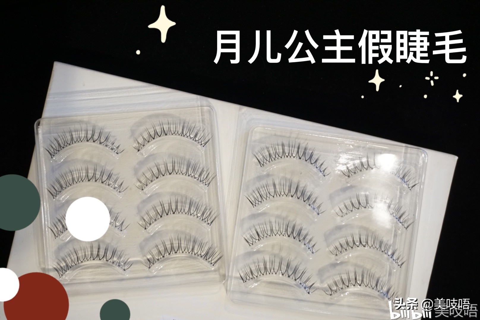 肿眼泡内双眼影盘推荐平价红黑榜,年度黄黑红榜