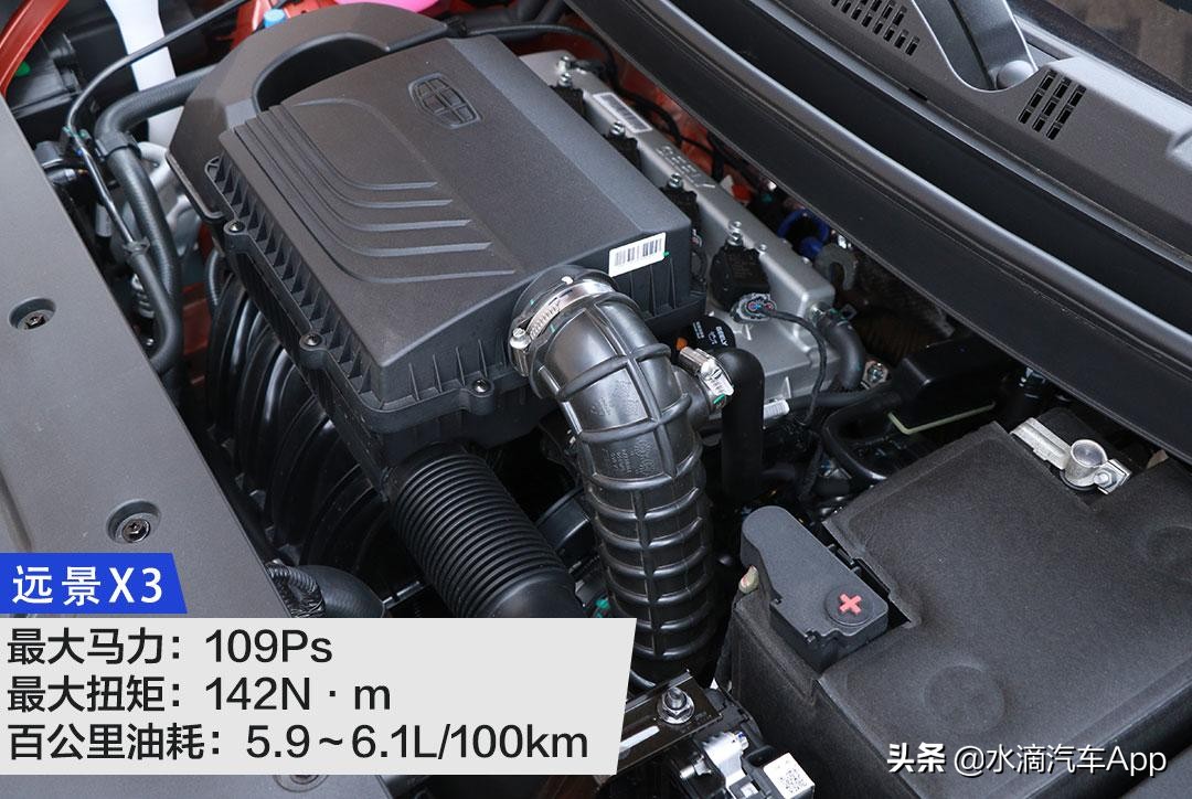 试驾远景x3视频,试驾第一视角远景x3