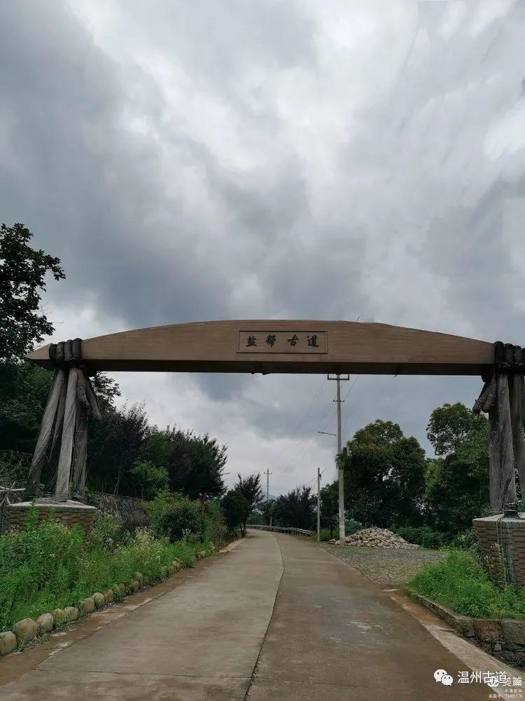 新昌盐帮古道十八渡徒步时间,新昌盐帮古道旅游攻略