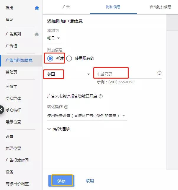 谷歌广告推广文案怎么写吸引人,谷歌文案创作应该搜索什么