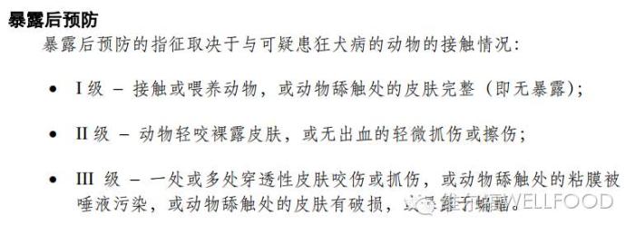 狂犬疫苗和狂犬病疫苗有区别吗,狂犬病疫苗真的有效根治狂犬病吗