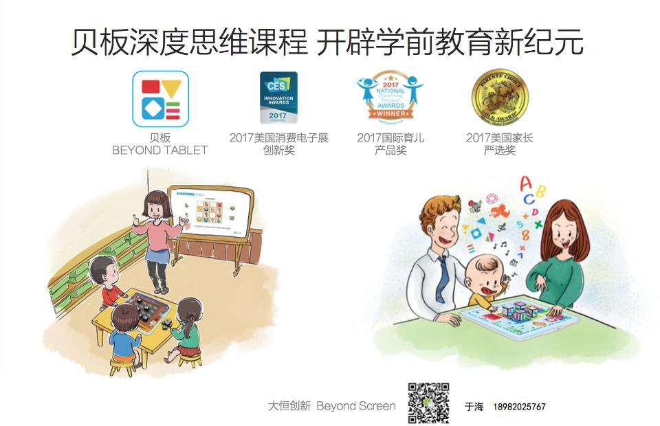 成都普惠幼儿园涨价,普惠性幼儿园学费调整通知