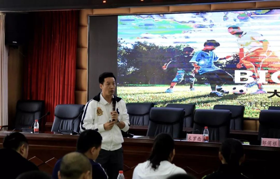 爱心足球慈善公益行走进乡村小学,爱心圆梦助力脱贫主题活动