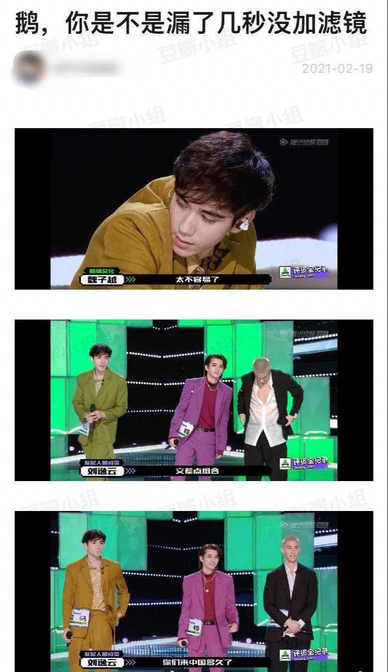 当缩写已不再流行，我们从饭圈造词术赏析《创造营2021》