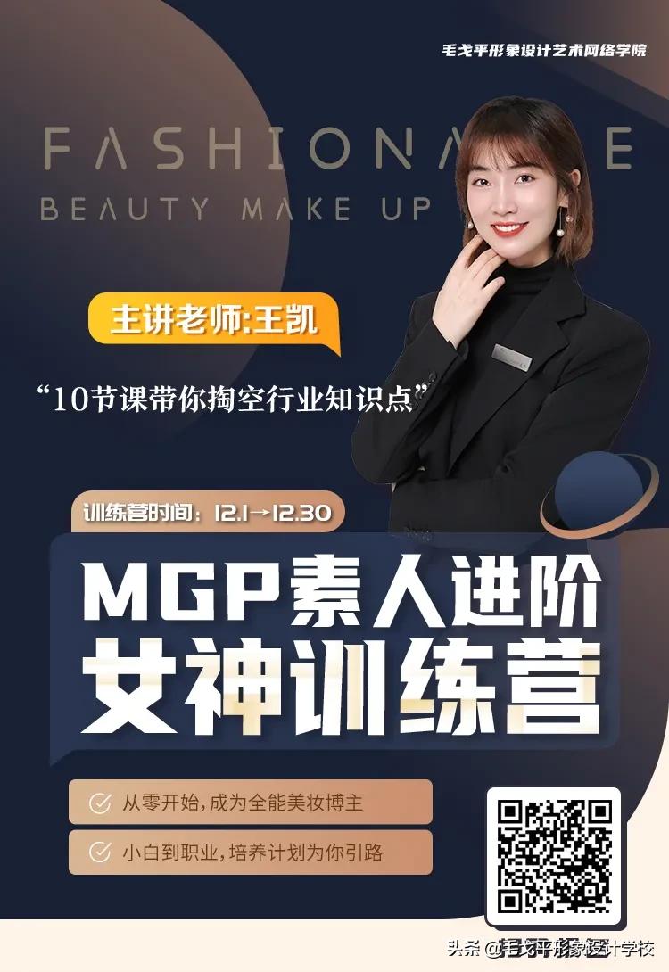 被问化妆怎么机智回答,被问了800遍的新手化妆技巧