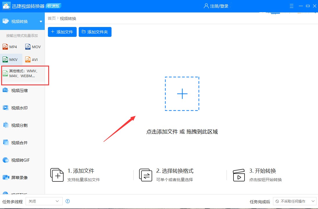 微信如何发送1g超大文件改后缀,微信无法发送大于200m文件怎么办