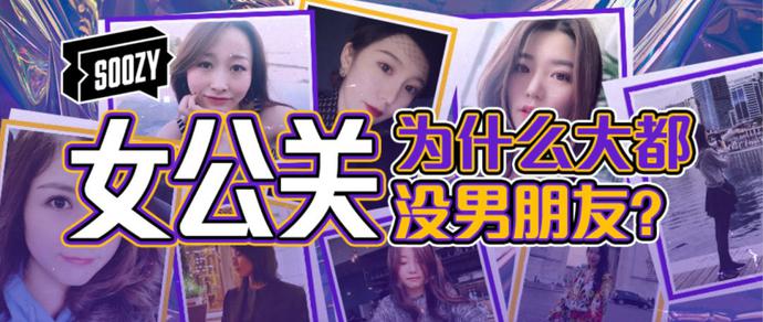 女公关需要有什么本事,女公关的能力