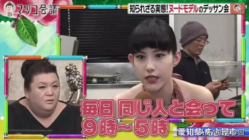 鏃ョ患鑳栧瓙,鏃ョ患鎺㈣涓浗