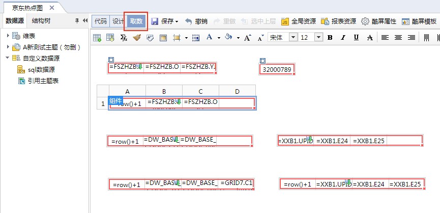最新可视化技术工具,常见的可视化数据分析软件