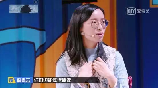 奇葩说中詹青云的经典视频,奇葩说詹青云封神一战