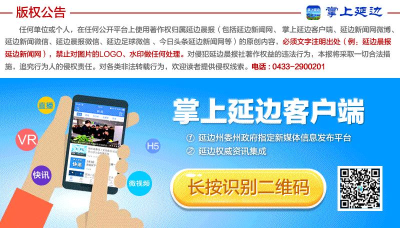 2020定向乡村医生招聘,延边州专项招聘大学生乡村医生