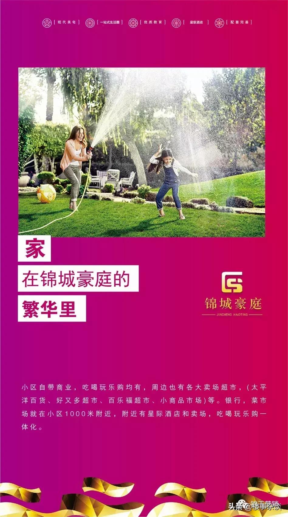 沪嘉同城嘉善,沪嘉同城一体化嘉善