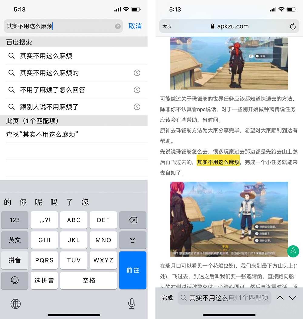 iphone手机原来自带翻译功能,iphone手机有什么玩法