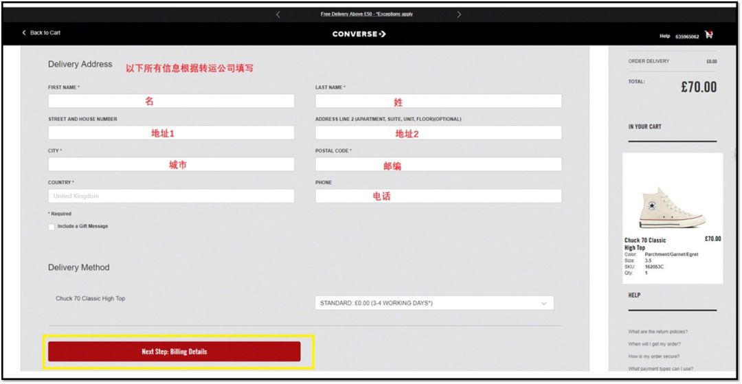 converse海淘,converse欧美