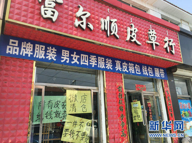 一条街25家店关门撤店,一条街的店铺关门视频