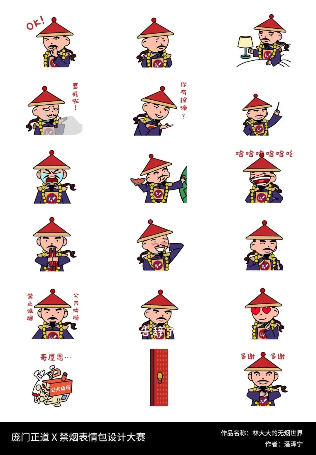 斗图?深小卫就没输过!直到碰上这26个绝世高手…