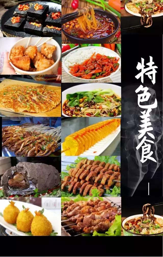 2019年石家庄举行美食节,2019年石家庄美食节