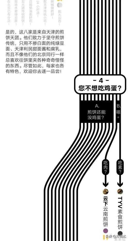 澶╂触娲ラ棬铏巚s鍖椾含鍥藉畨鐞冭糠鎵撴灦,澶╂触娲ラ棬铏巚s灞变笢椴佽兘鐞冭糠鎵撴灦