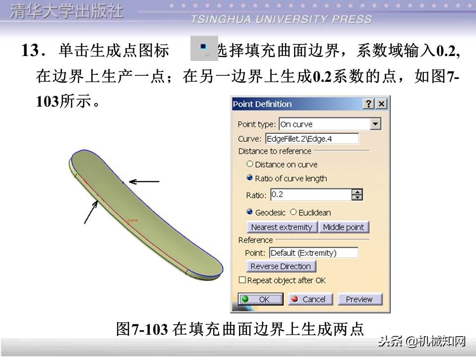 catia入门自学教程草图保存格式,catia基础入门完整免费视频教程