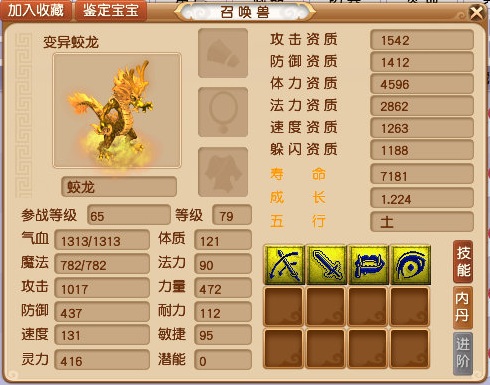 梦幻西游新服攻略大唐,梦幻西游新服学什么技能最好