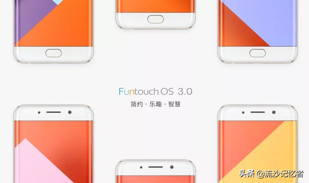 买手机系统重要还是配置重要,国产手机操作系统流畅度排名