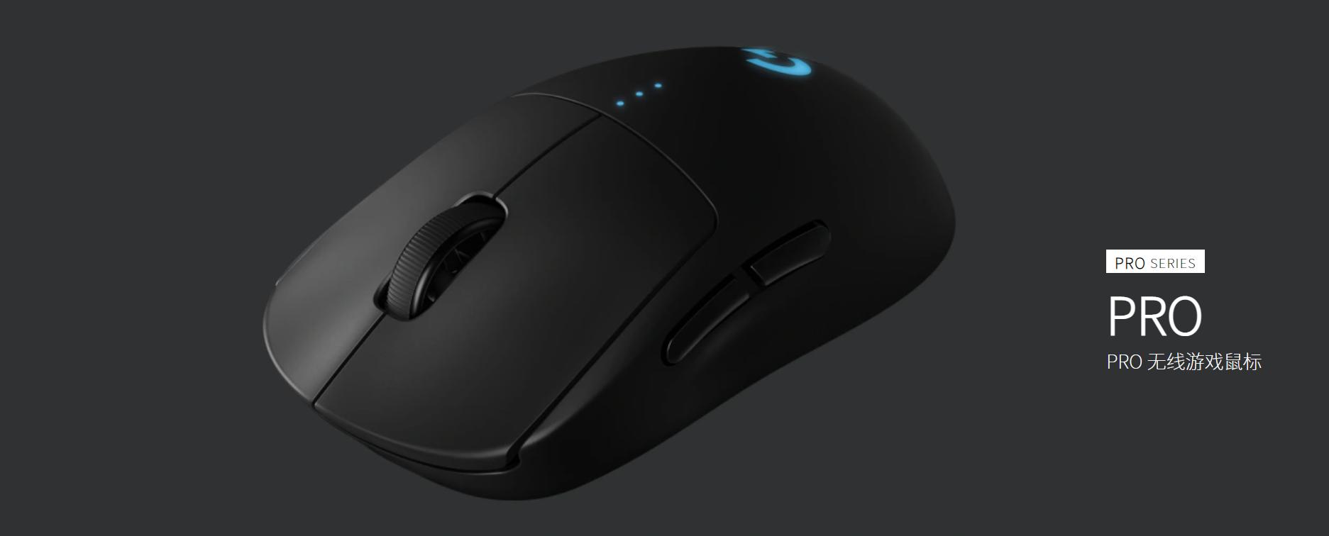 罗技鼠标m系列和g系列鼠标哪个好,和罗技g400手感差不多的鼠标