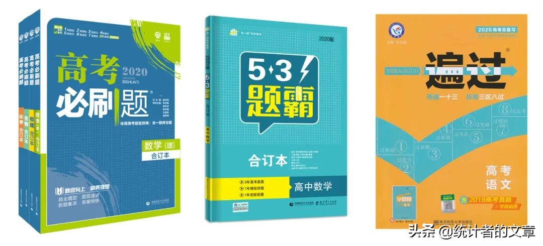 教辅书评测系列,教辅书评测系列09