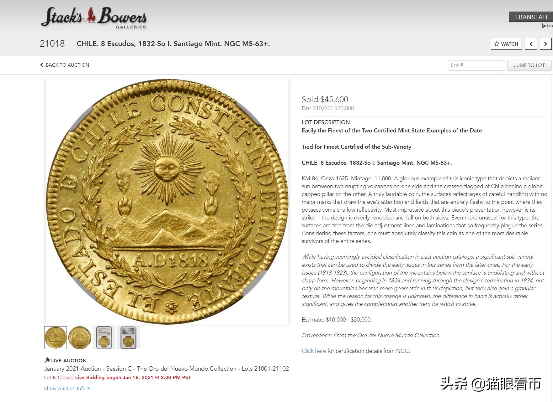 美国错版币拍卖,拍卖成交集锦