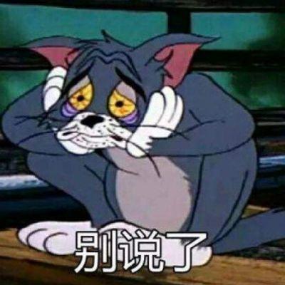 9.7的「童年阴影」今天正式落幕