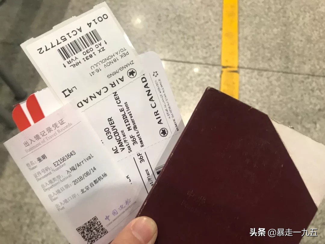 暴走一九五,暴走温哥华完整视频