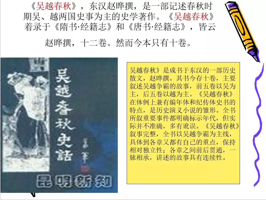 语文教师ppt课件制作教程,教师如何讲解自己制作的ppt课件