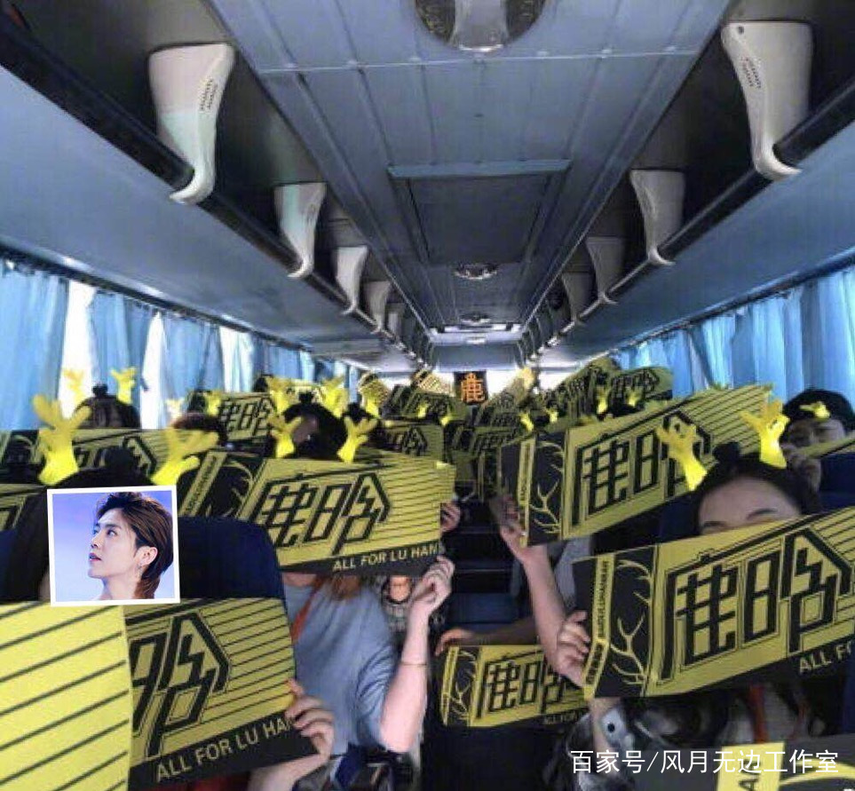 鹿晗为粉丝发射卫星视频,鹿晗发射卫星成功视频