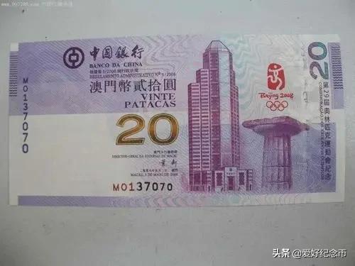 人民币值得收藏的冠号,哪种人民币冠号值得收藏