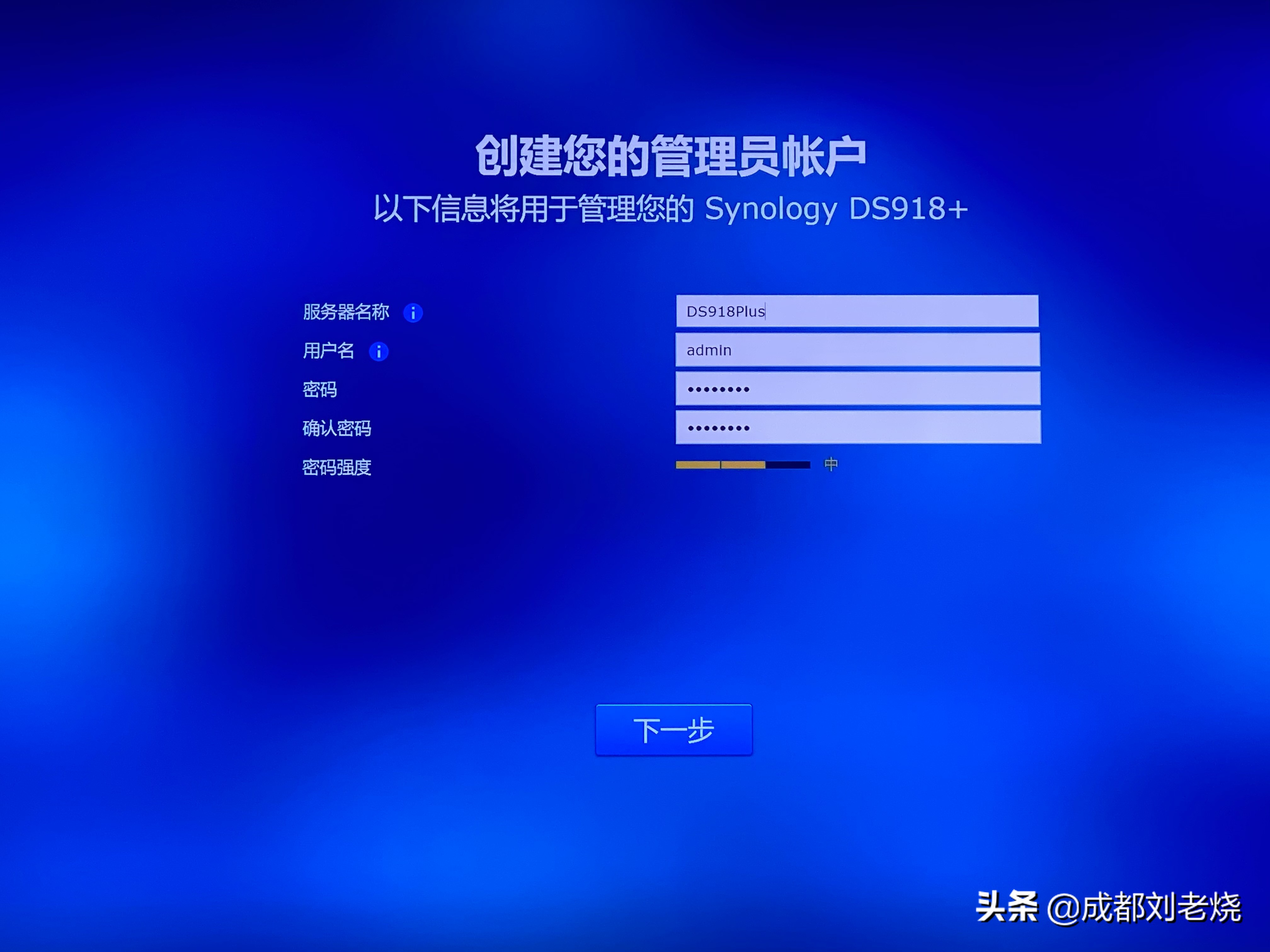 群晖nasds218硬盘安装,爱快安装群晖nas新手教程