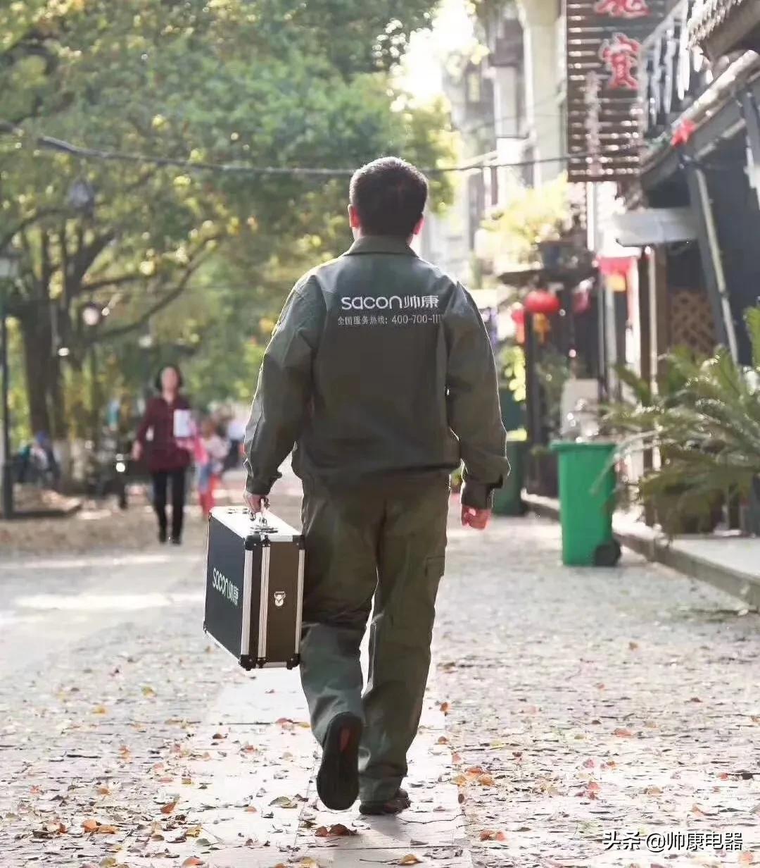 帅康品质,帅康经销商品牌授权证书