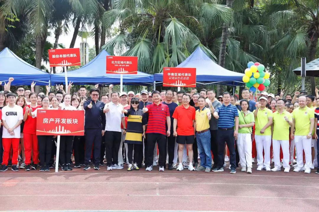 华发运动会篮球,华发运动会集锦